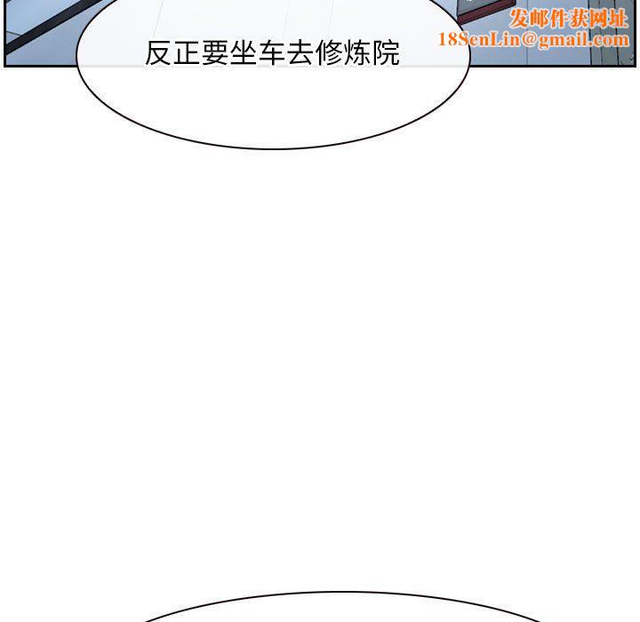 寻找初恋第22話