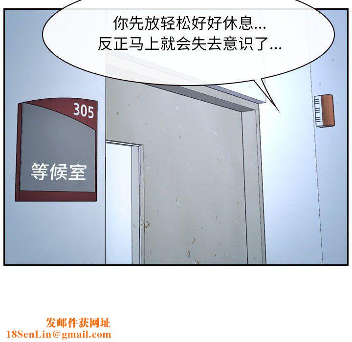 寻找初恋第22話