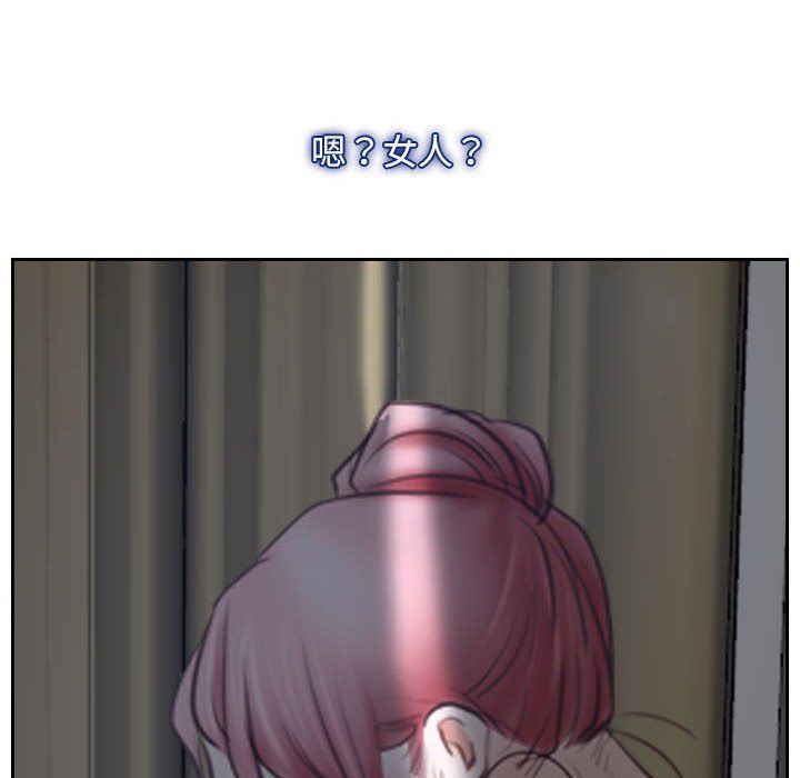 寻找初恋第22话