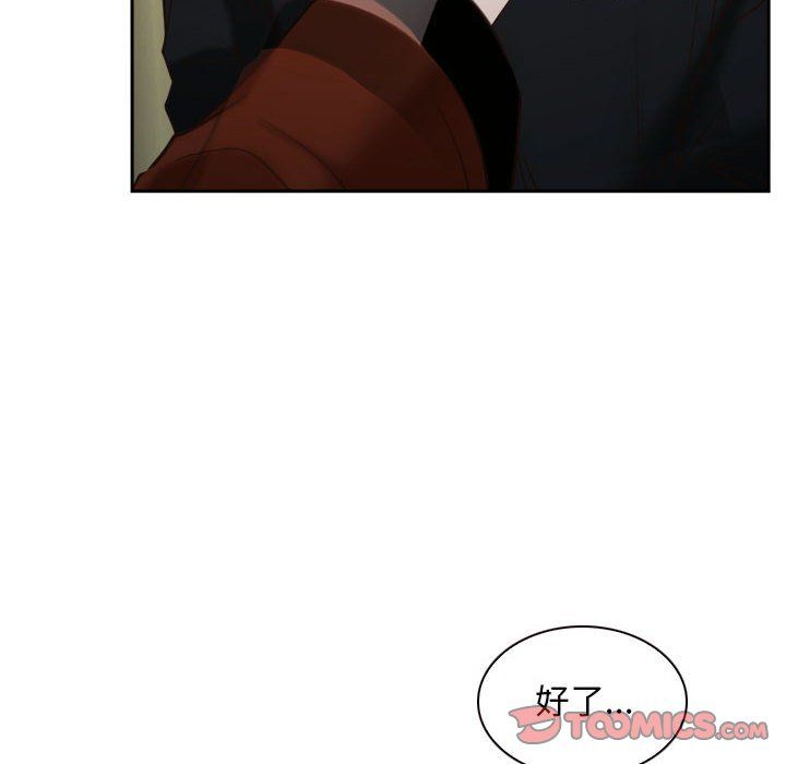 寻找初恋第22話