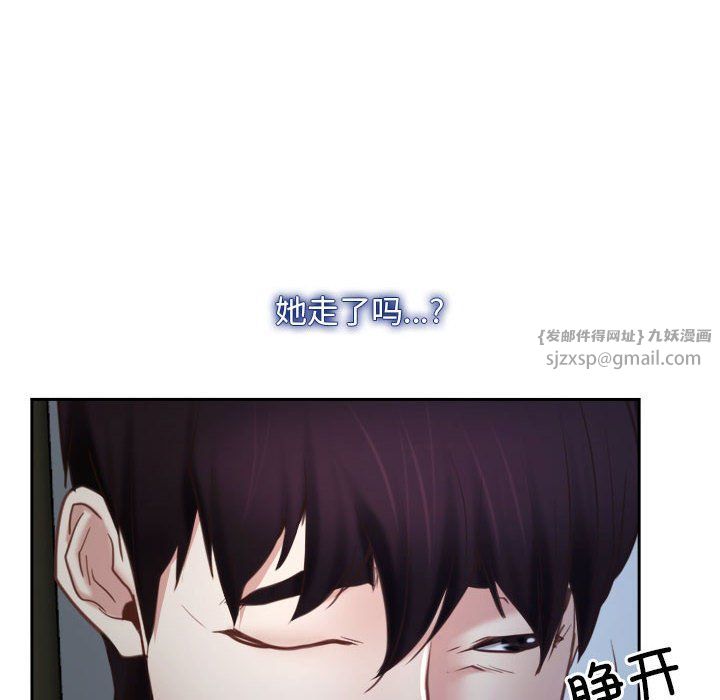 寻找初恋第22话