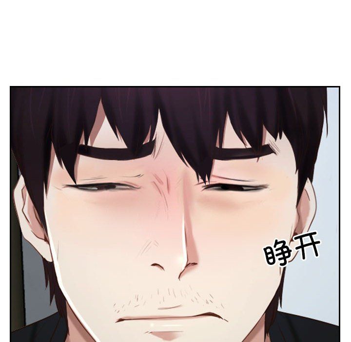 寻找初恋第22话