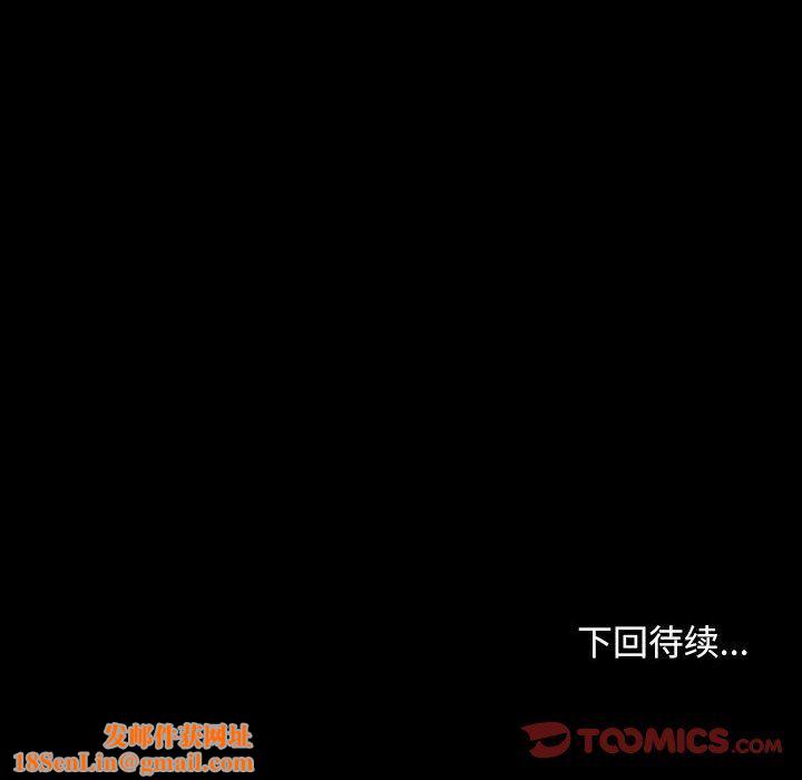 寻找初恋第22話