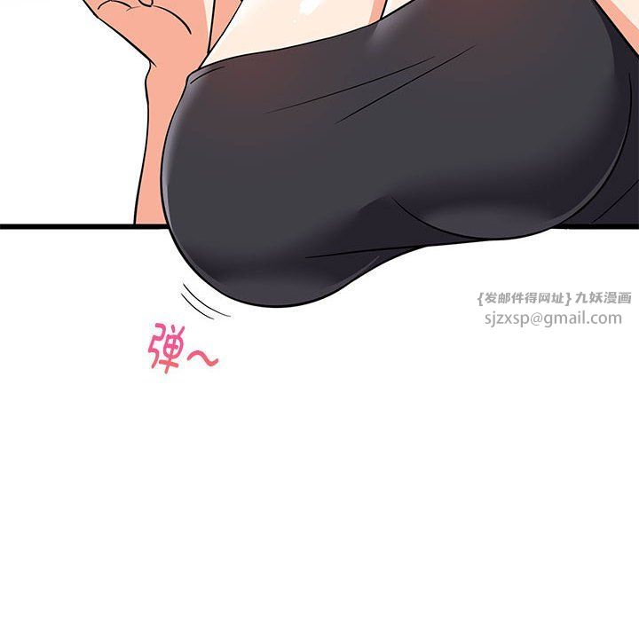 难缠姐妹偏要和我同居第15話