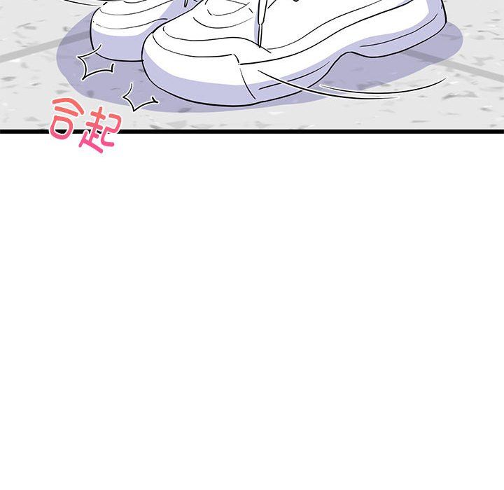 难缠姐妹偏要和我同居第15話