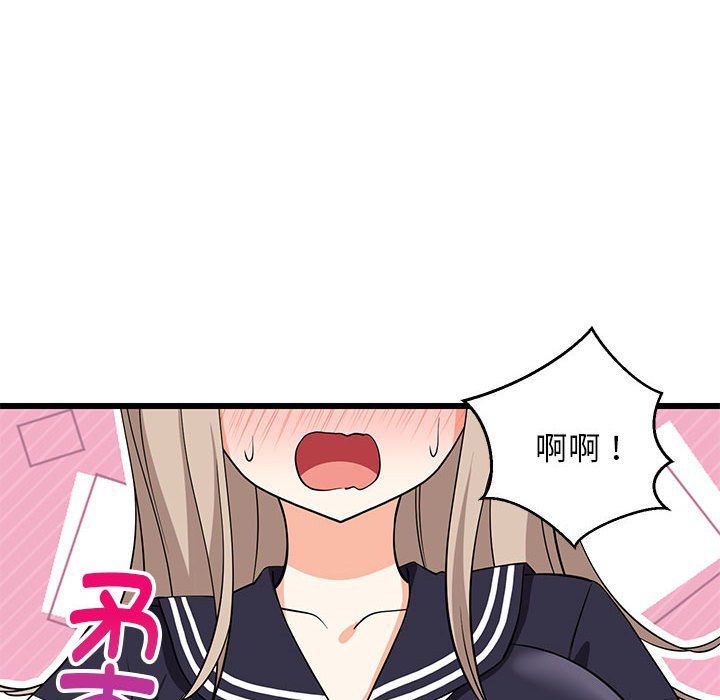 难缠姐妹偏要和我同居第15話