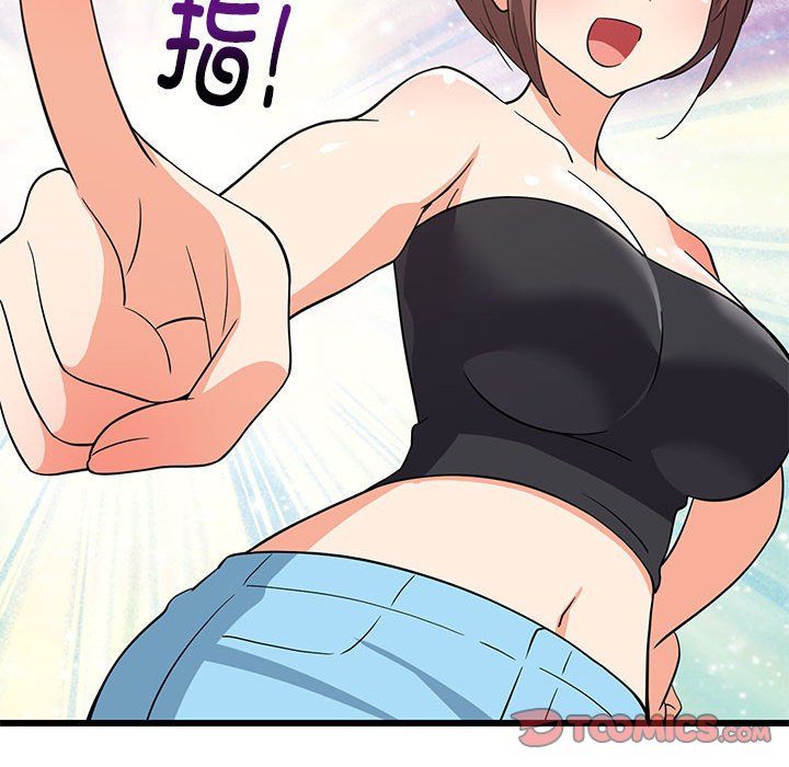 难缠姐妹偏要和我同居第15话