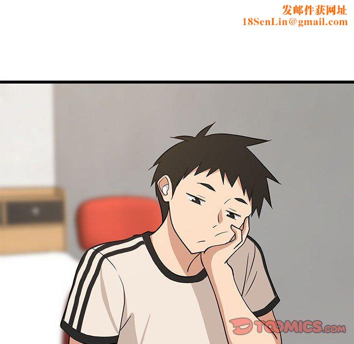 难缠姐妹偏要和我同居第15話