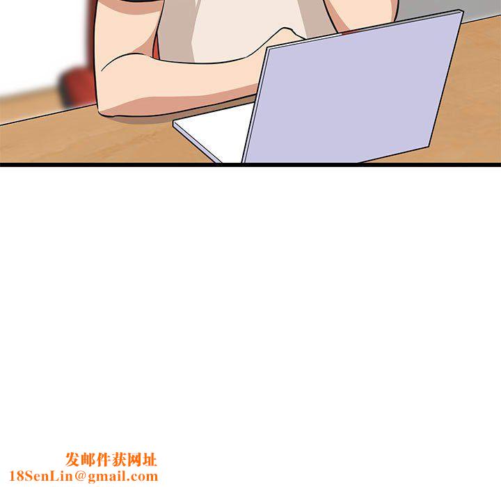 难缠姐妹偏要和我同居第15話