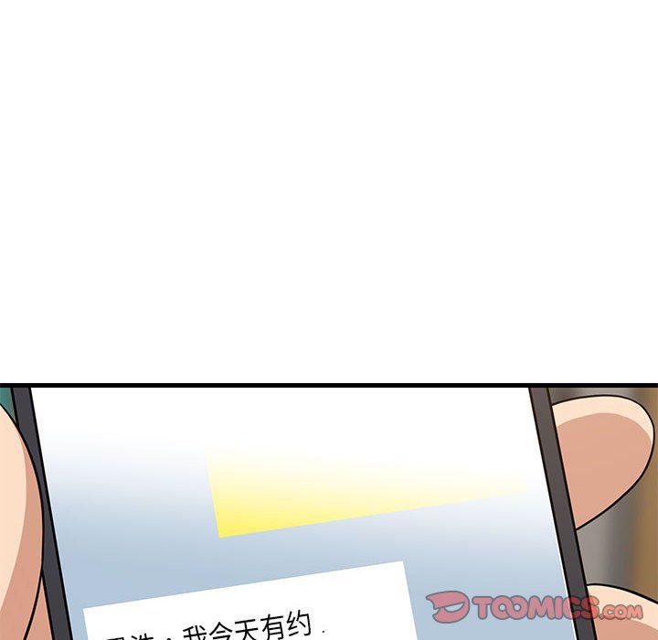 难缠姐妹偏要和我同居第15话