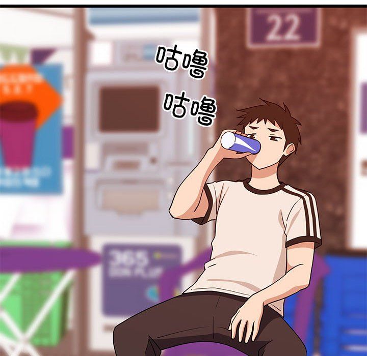 难缠姐妹偏要和我同居第15話