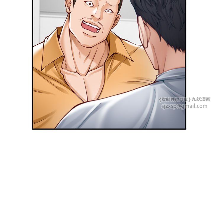 极乐之神第14话