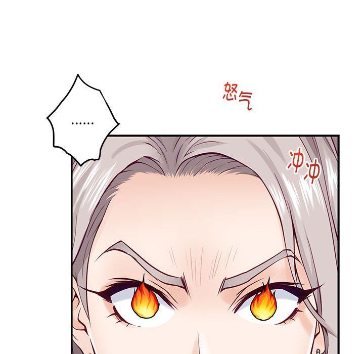 极乐之神第14話