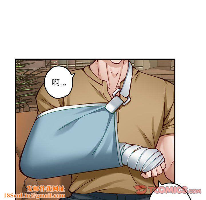 极乐之神第14話