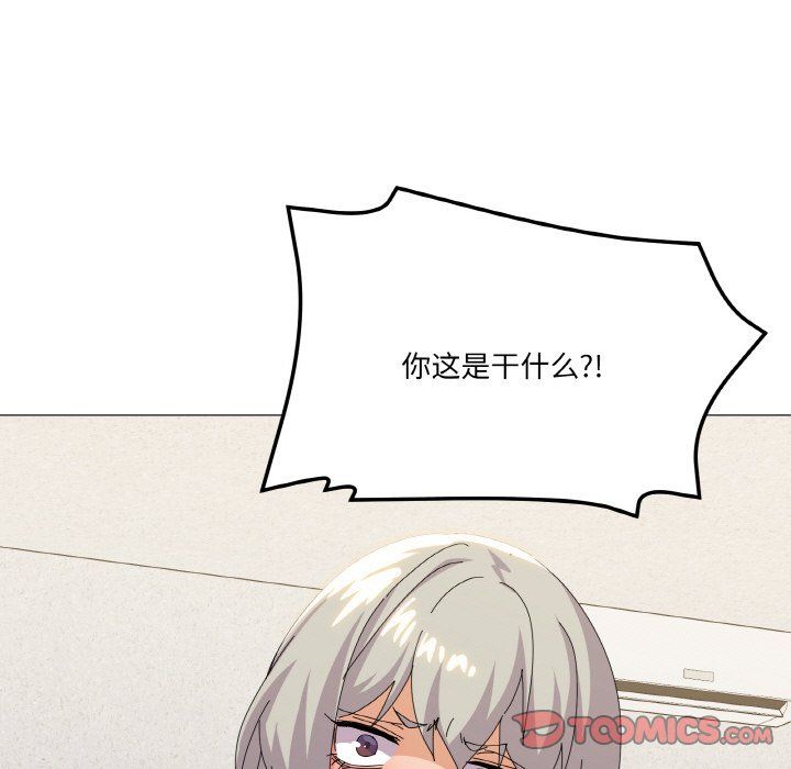 家人之间这样不好吧第17話