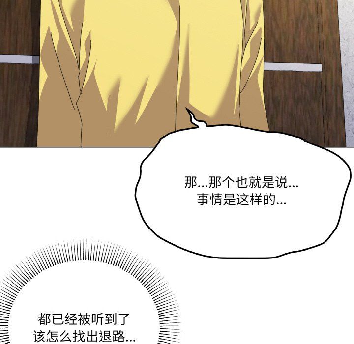 家人之间这样不好吧第17话