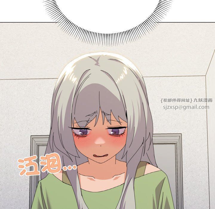 家人之间这样不好吧第17话