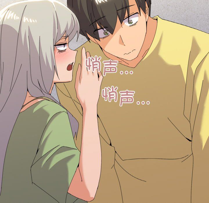 家人之间这样不好吧第17話