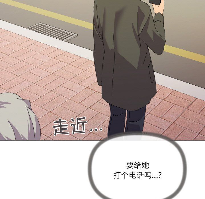 家人之间这样不好吧第17话