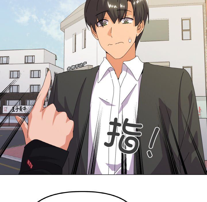 家人之间这样不好吧第17话