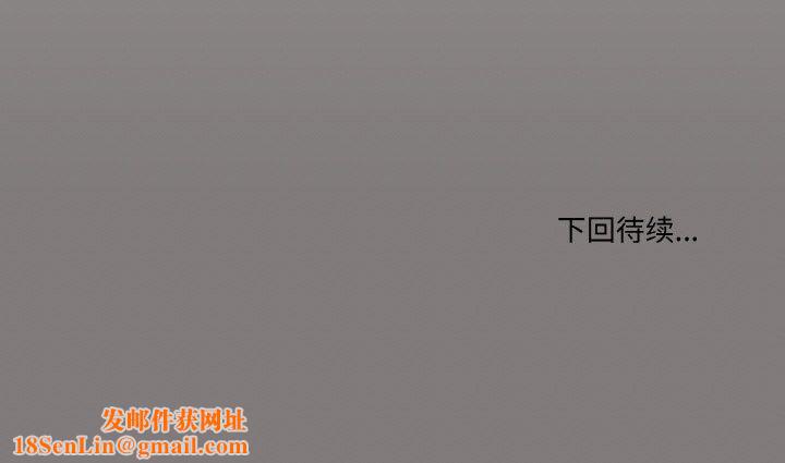 家人之间这样不好吧第17話