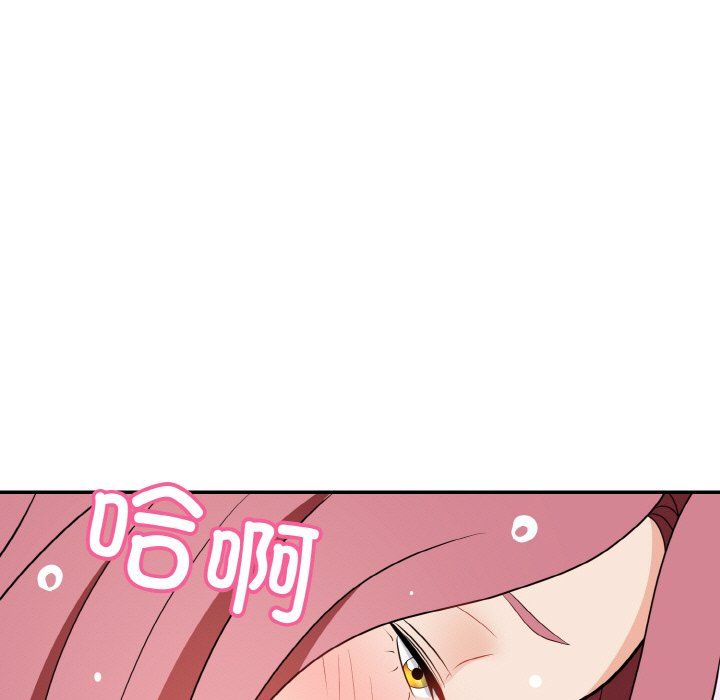 身体互换第18话