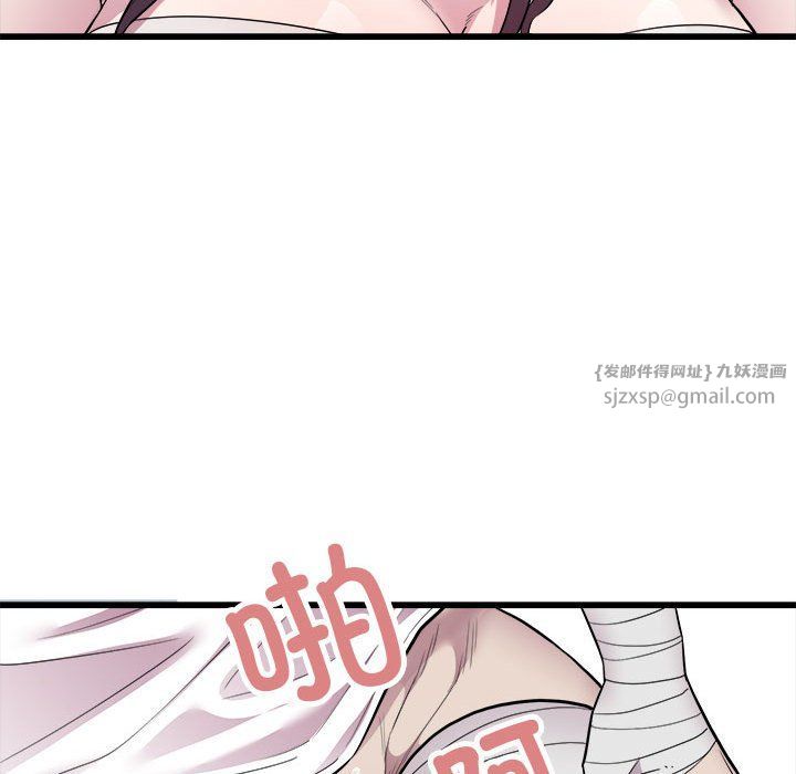 好运出租车第32話