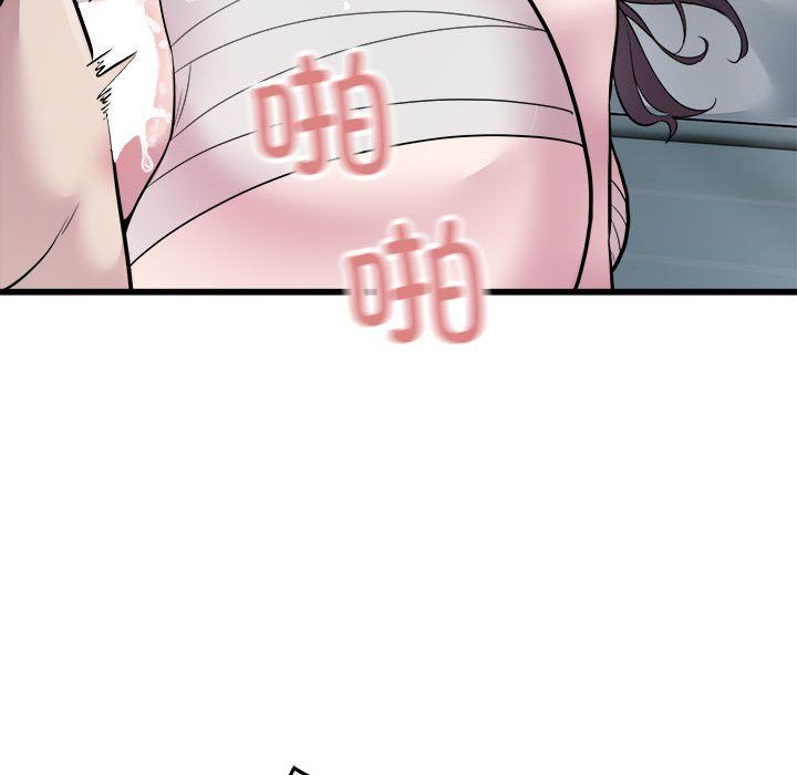 好运出租车第32話