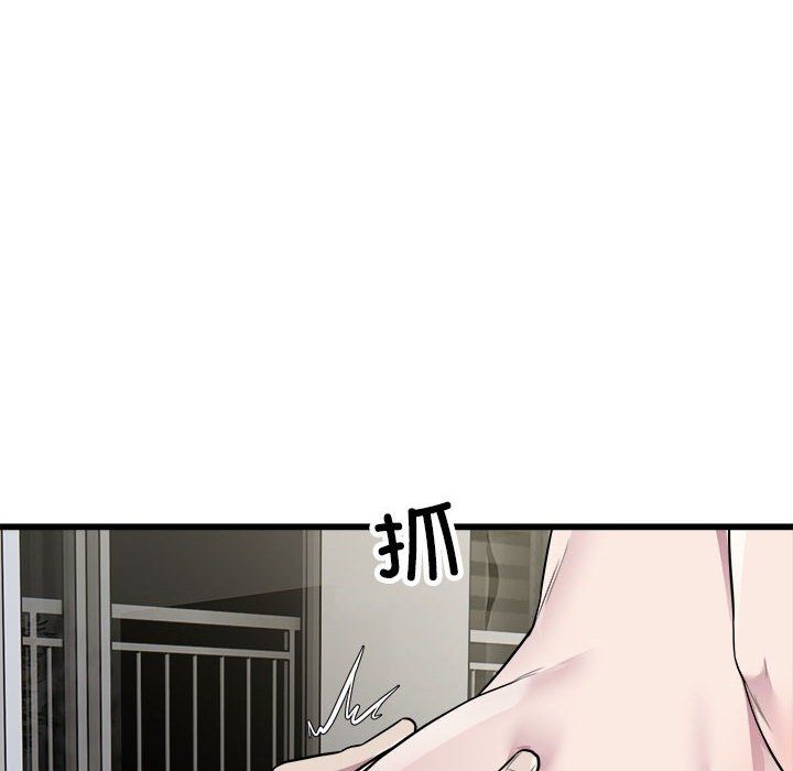 好运出租车第32話