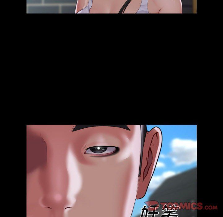 敲开你的门第111話