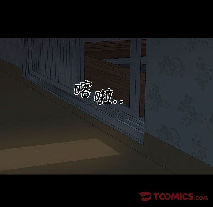 敲开你的门第111話