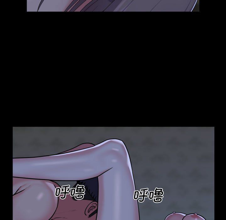 敲开你的门第111話