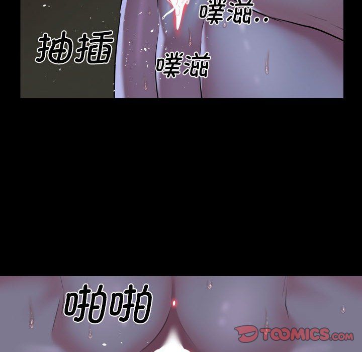 敲开你的门第111話