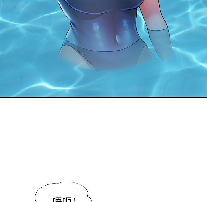 可以爱你吗第24話