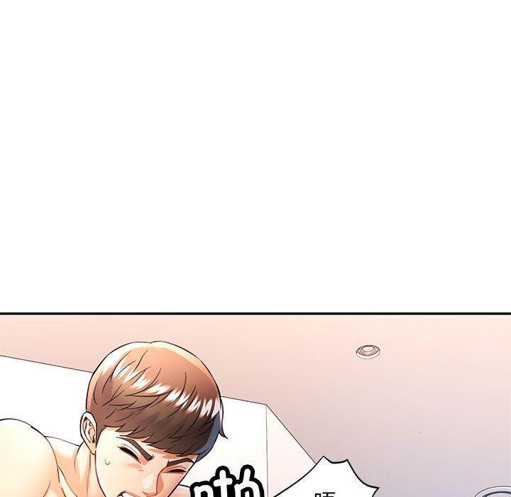 可以爱你吗第24话