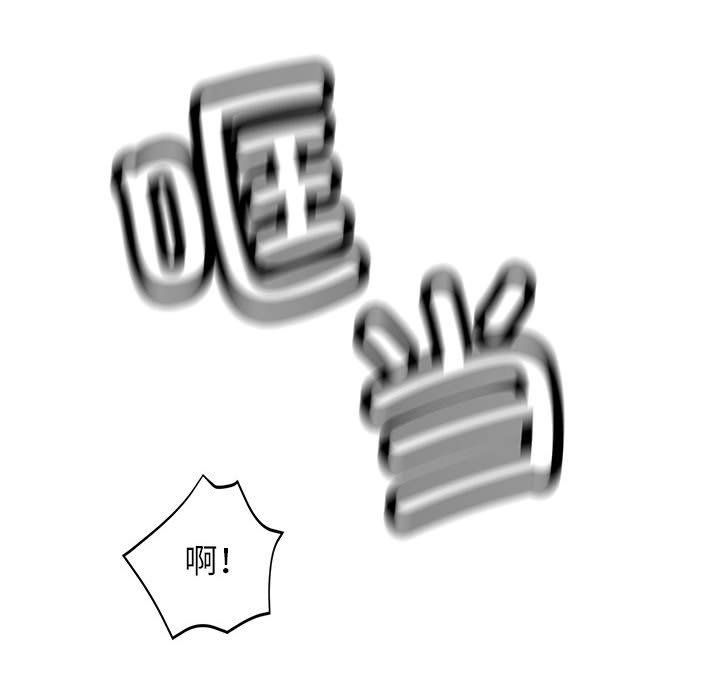 可以爱你吗第24話