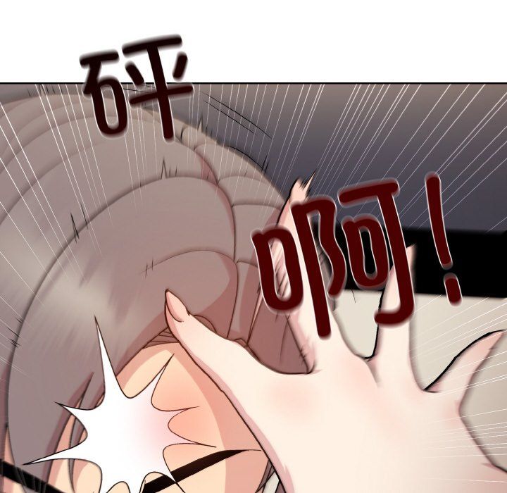 和美女上司玩游戏第23話