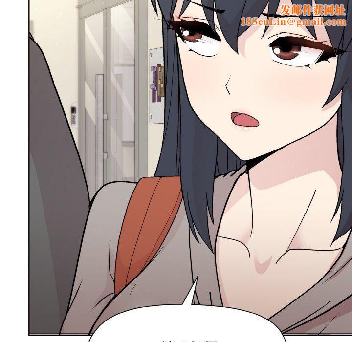 和美女上司玩游戏第23話