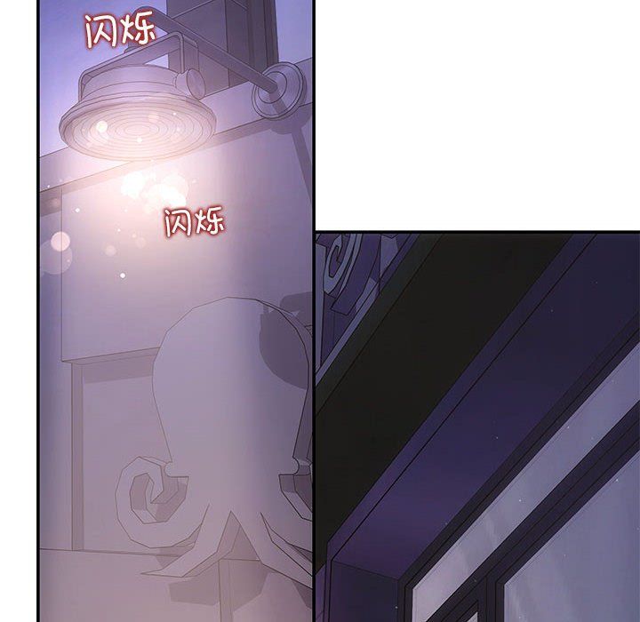 协议关系第21話