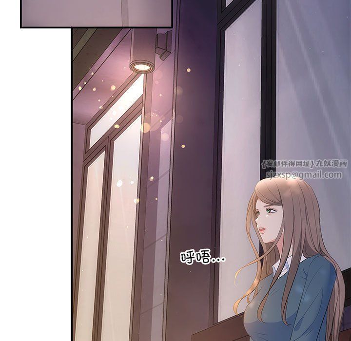 协议关系第21话