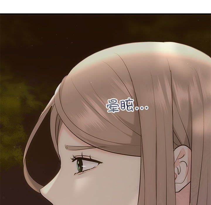 协议关系第21話