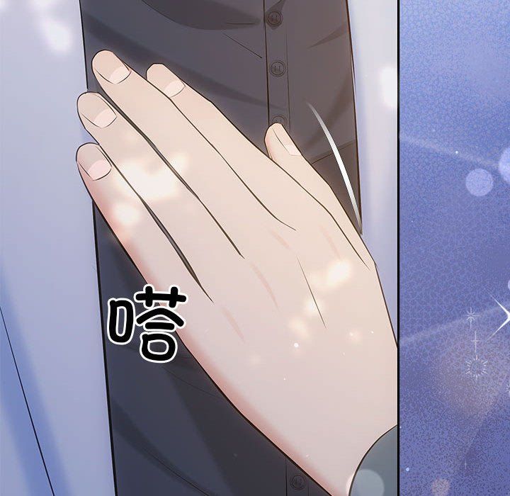 协议关系第21話