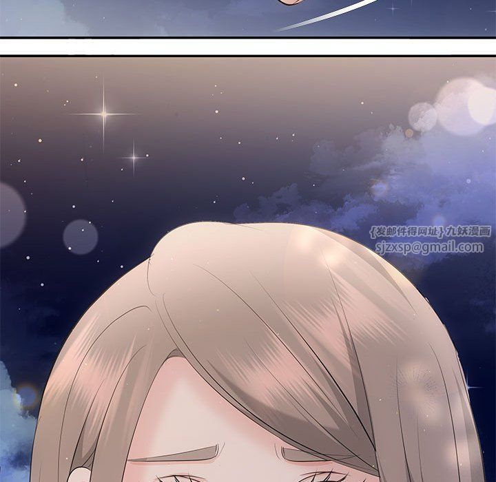 协议关系第21話