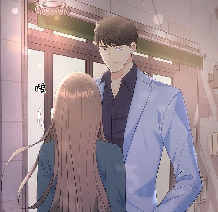 协议关系第21話