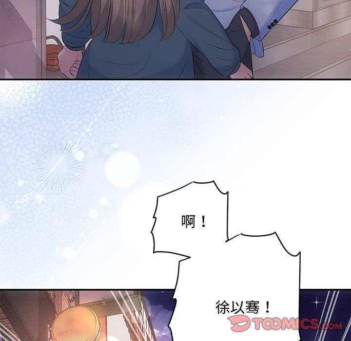 协议关系第21話