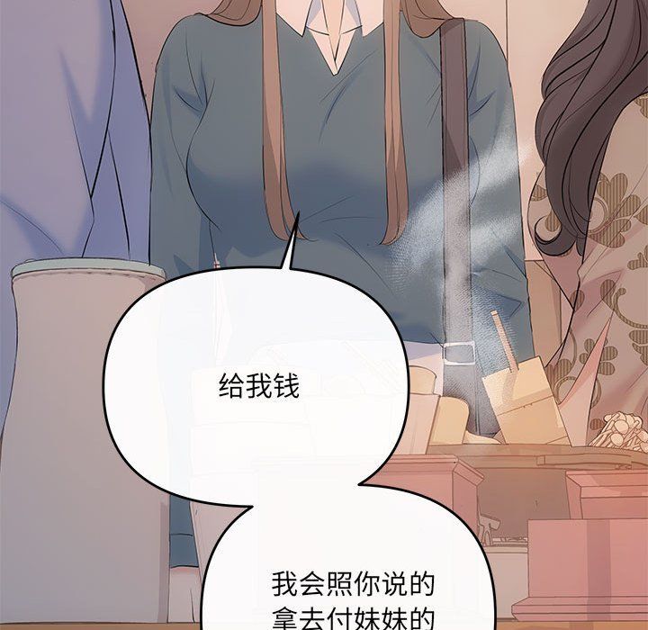 协议关系第21話