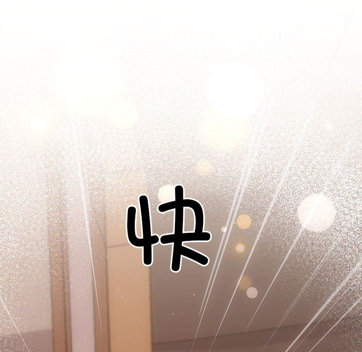 协议关系第21話