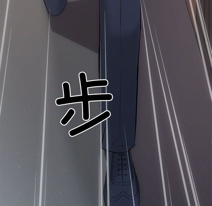 协议关系第21話