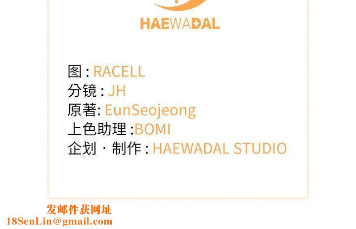 协议关系第21話