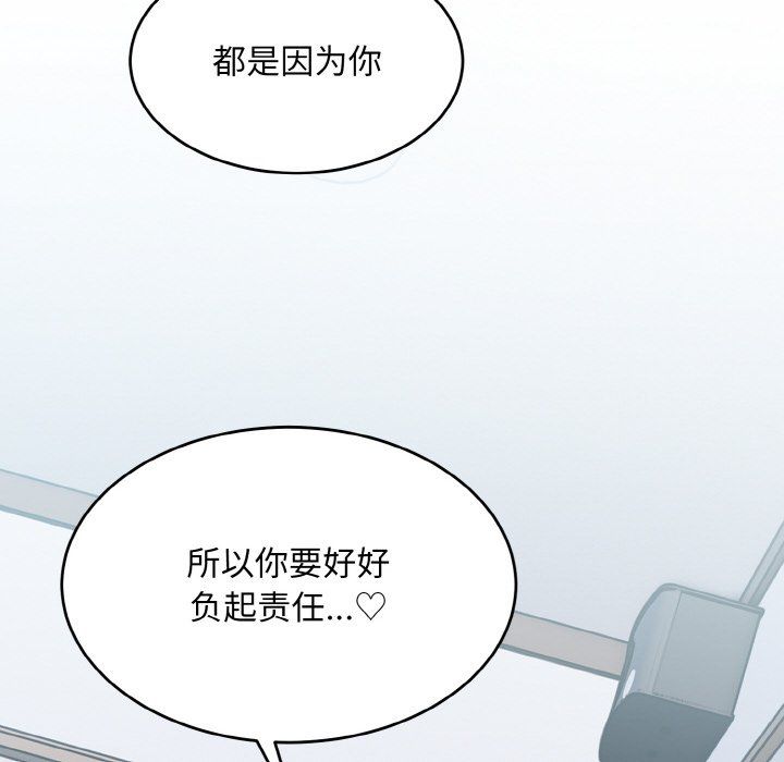 打脸的告白第20话